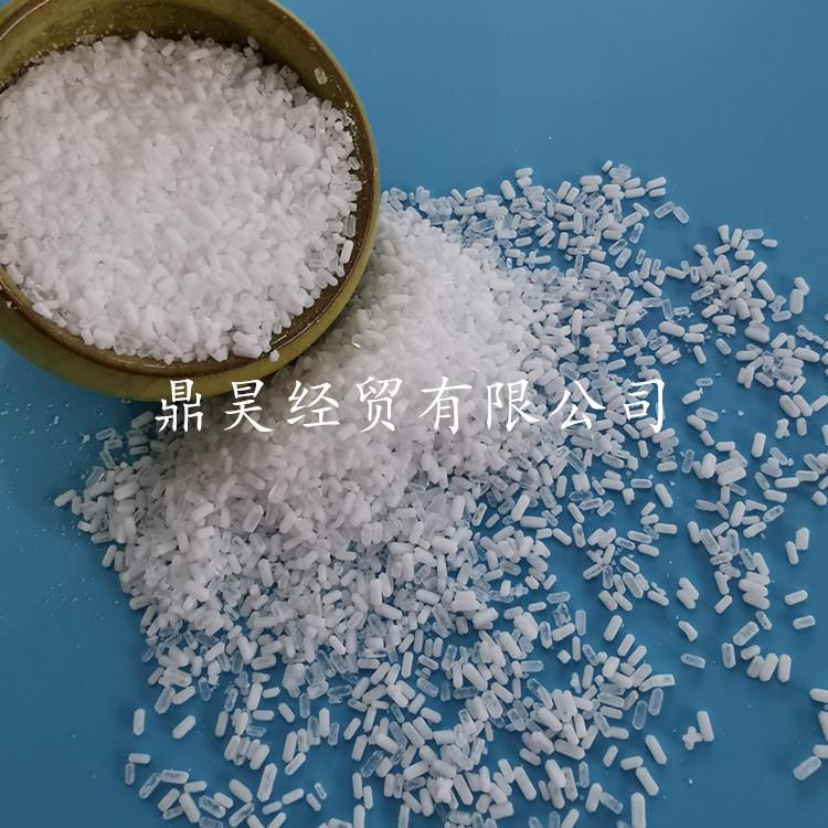 山东现货硫酸镁  批发工业级七水硫酸镁  硫酸镁颗粒