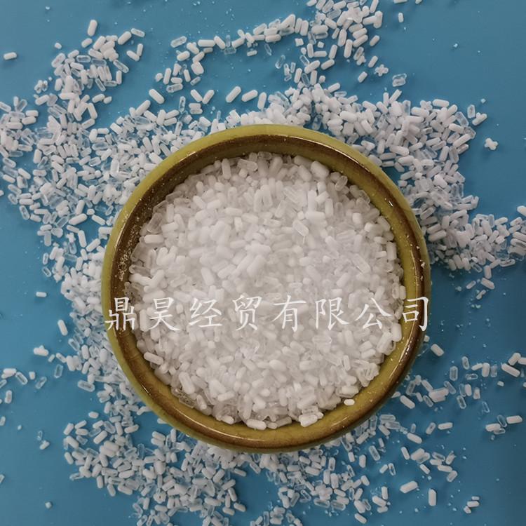 厂家直销硫酸镁  量大价优  高品质七水硫酸镁颗粒  免费拿样