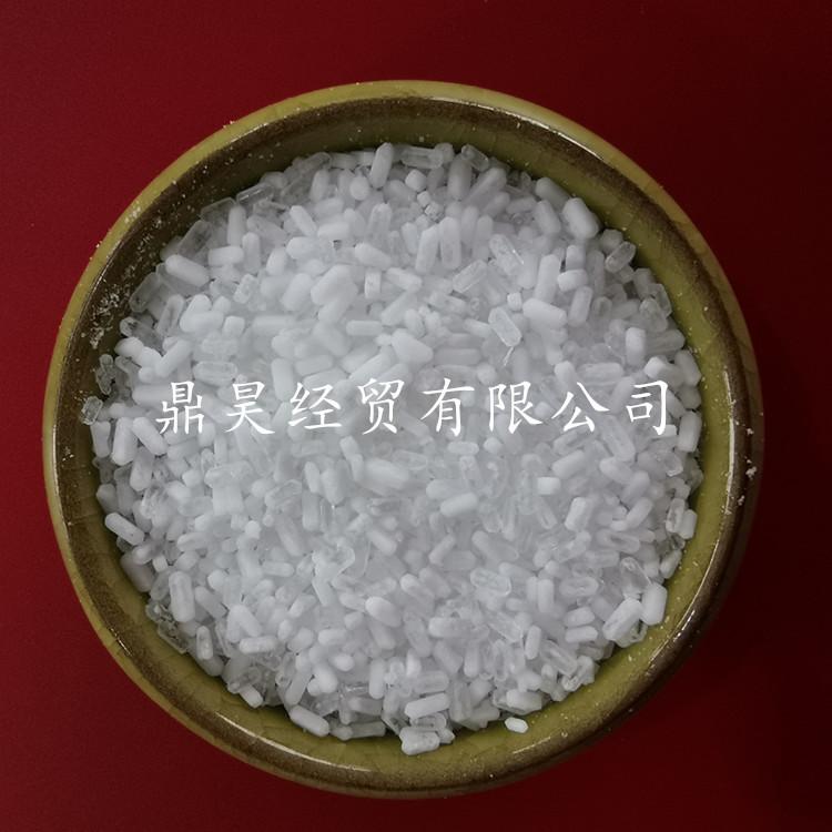 硫酸镁  鼎昊化工  工业级七水硫酸镁厂家  免费拿样  定制包装