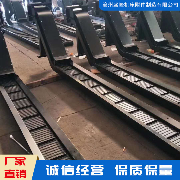 链板式排屑机 机床排屑机生产厂家