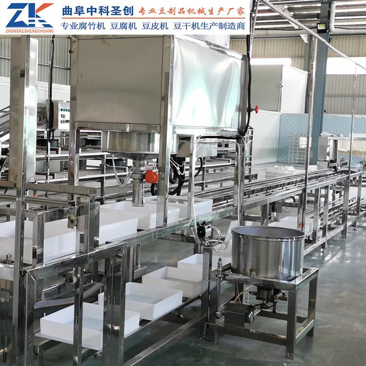 大产量冲浆豆腐机 自动冲浆式豆腐机 盒装豆腐机
