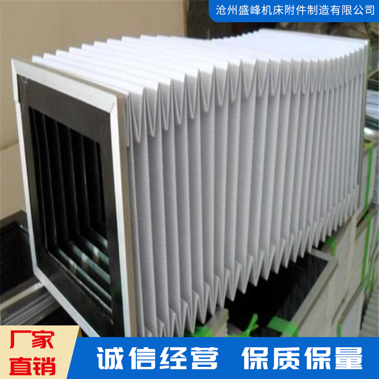 风琴式防护罩 防护帘伸缩式风琴板 风琴防护罩伸缩式防尘罩导轨