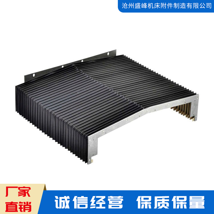 盛峰风琴式伸缩套 防腐蚀风琴防护罩 折叠式风琴伸缩防护罩生产厂家