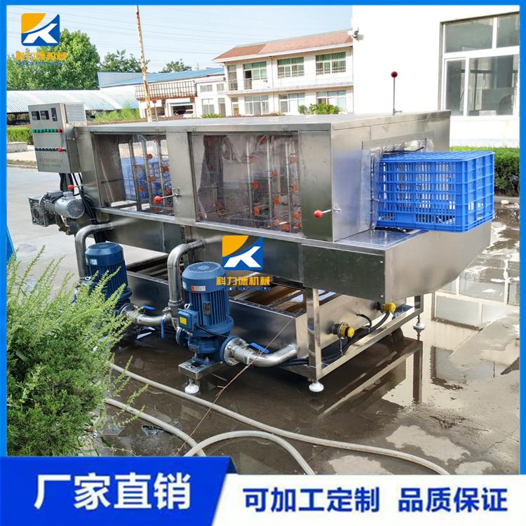海产品筐类清洗机 净菜筐全自动洗框机 水果筐周转箱清洗机 科力德生产厂家