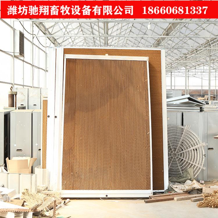 降温水帘湿帘 水帘定制生产 驰翔供应 铝合金框湿帘
