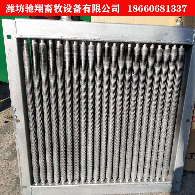 养殖用散热器 鸭舍散热片 驰翔散热片