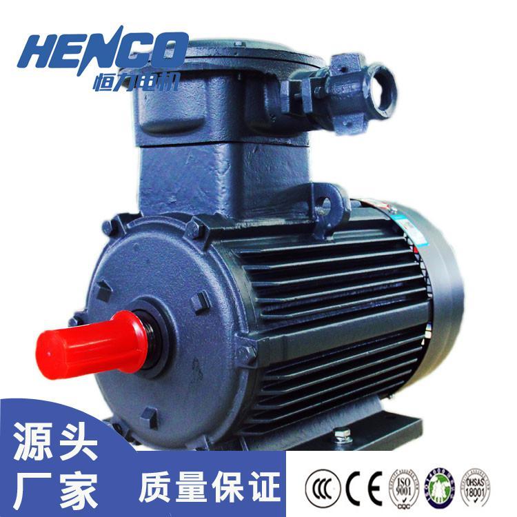 恒力电机 YBX3-132M-4.5KW纯铜线圈电机 三相异步电机