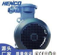 防爆电机 山东恒力YBX3-132M-4KW电机三相异步电动机