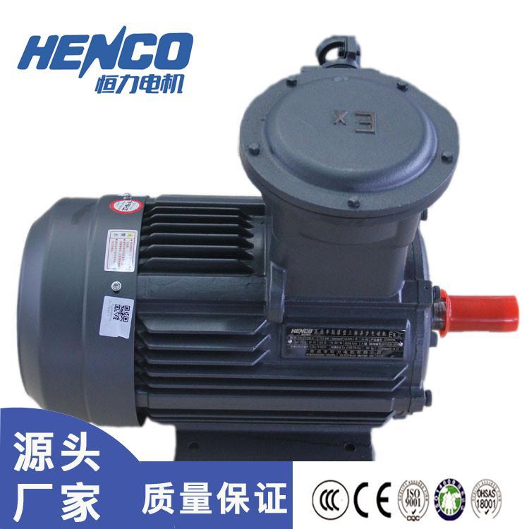 出口电机 YBX3-132M-5.5KW变频调速振动电机
