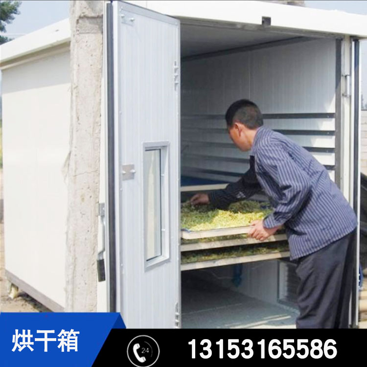 华中机械药材烘干房报价 小型蔬菜烘干房