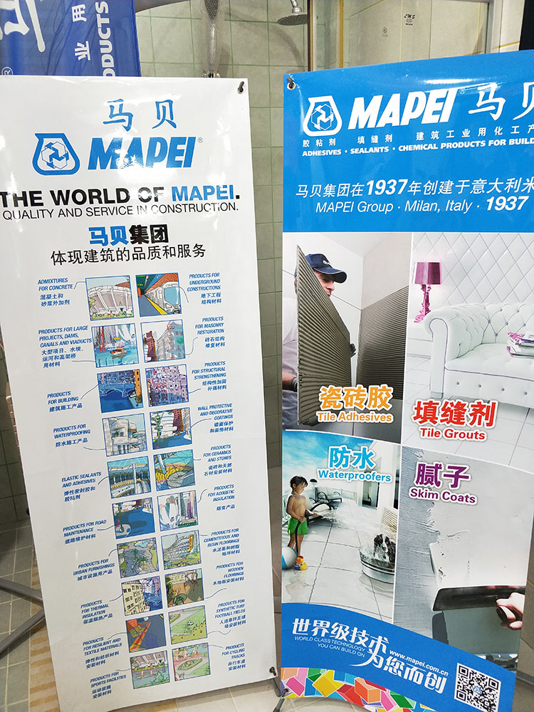 进口马贝彩砂 深圳马贝彩砂 深圳马贝彩砂