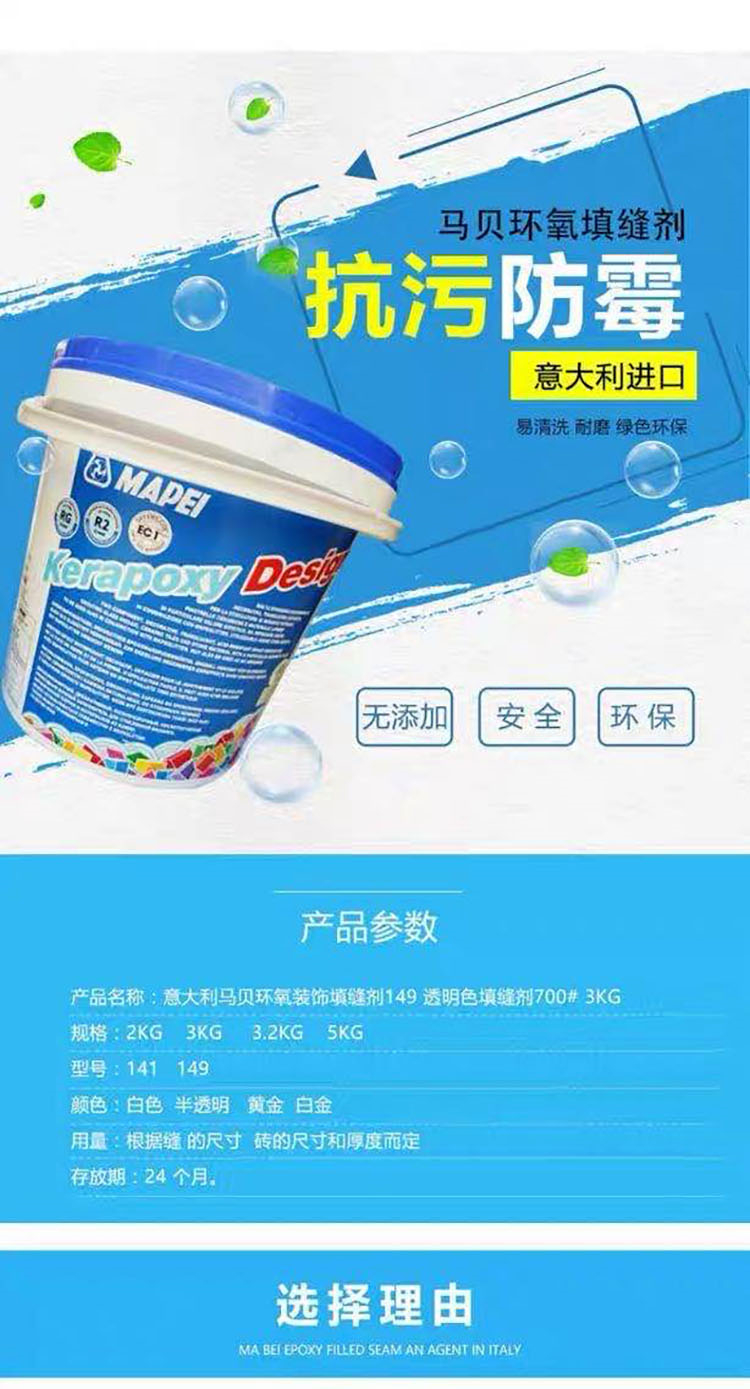 深圳马贝彩砂 深圳马贝彩砂 进口马贝彩砂
