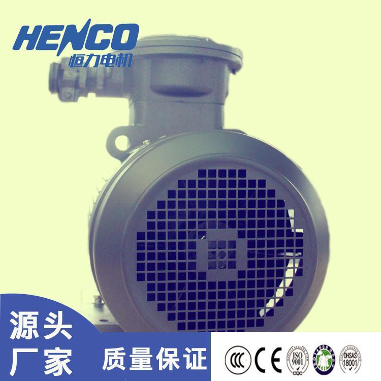 纯铜线圈 铸铁电机 铸铁外壳 YBX3-132M-6.5KW低压大功率电机
