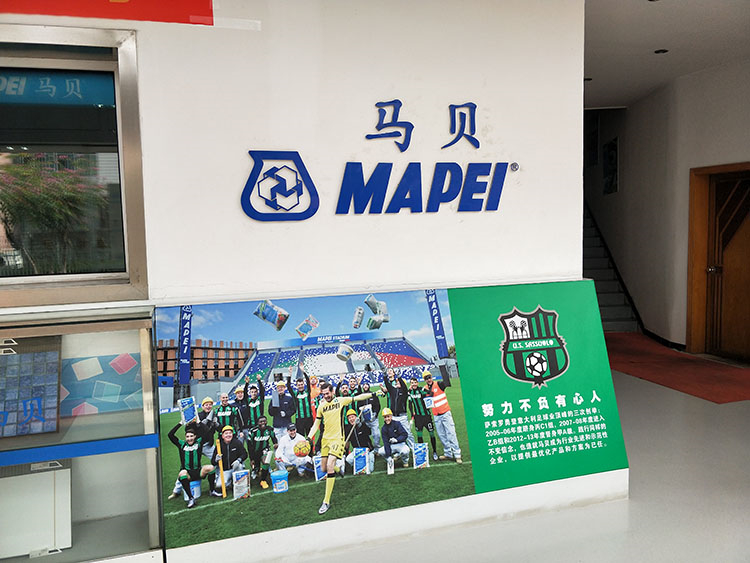 马贝彩砂直销 意大利马贝彩砂 马贝彩砂 马贝彩砂价格