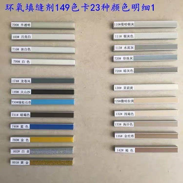 意大利马贝彩砂 马贝彩砂 马贝彩砂价格 马贝彩砂直销