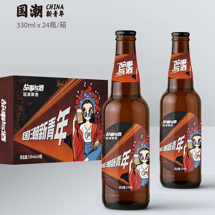 国潮新青年啤酒批发 厂家直销 山东夜场啤酒 ktv啤酒 啤酒批发