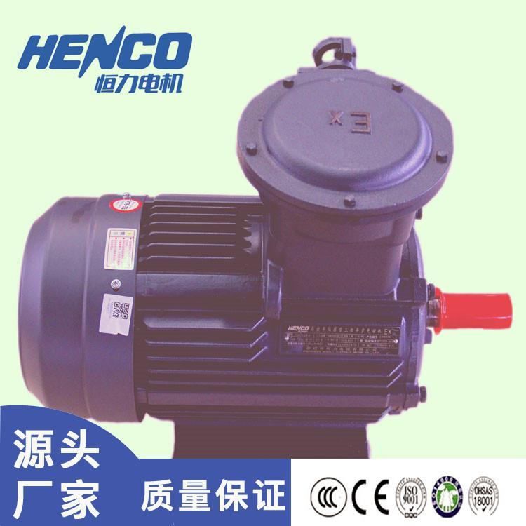 山东电机 YBX3-132M-7.5KW三相节能异步电机