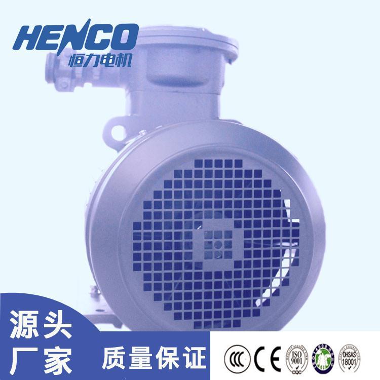 荣成恒力电机 YBX3-132M-4KW三相异步减速电机