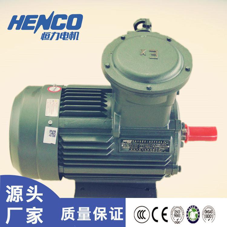 出口电机 YBX3-132M-7.5KW刮板机输送机用隔爆型三相异步电动机