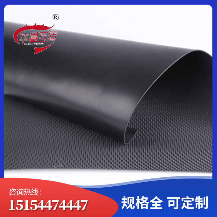 WD-PVC聚氯乙烯防水卷材（阻根型）