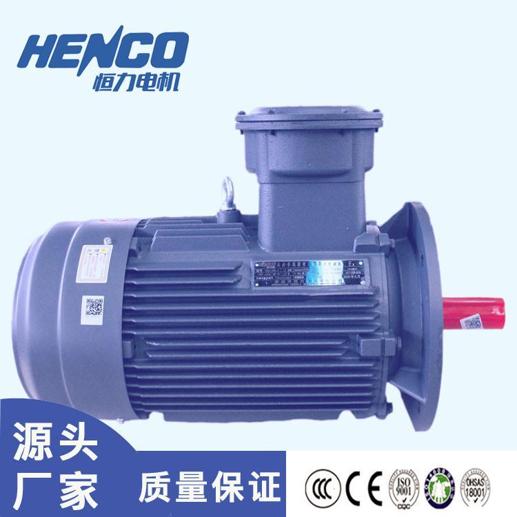 山东电机 恒力YBX3-160L-4.5KW三相异步防爆电机