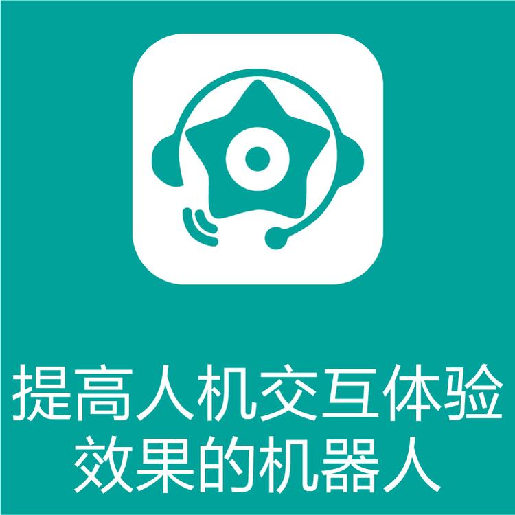 热搜星古电销机器人 销冠的电销秘诀 自动批量拨号 数据化闭环销售