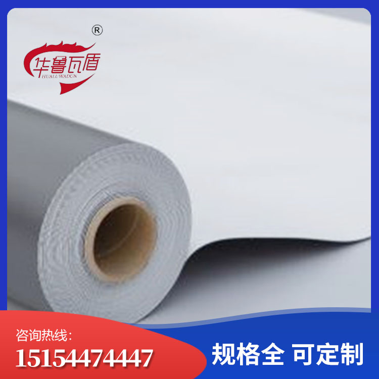 热塑性聚烯烃TPO高分子防水卷材加工销售 发货快 tpo防水卷材 量大优惠