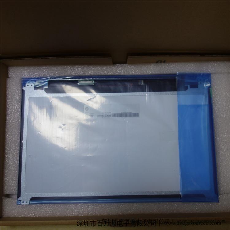 G133HAN02.0友达工业液晶屏 LCD显示屏 工控屏