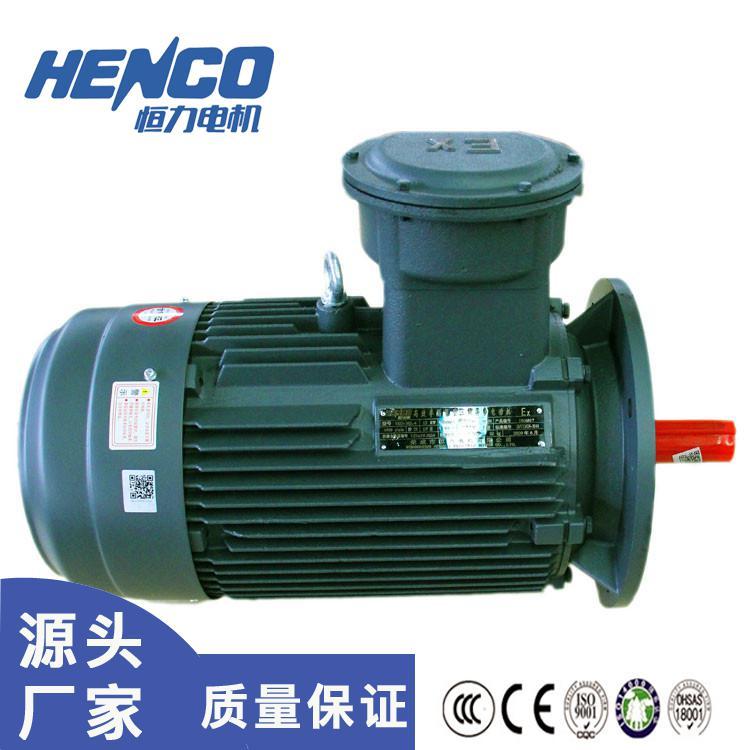 罗茨风机配套电机 YBX3-160L-5.5KW不锈钢罗茨风机防爆电机 质量保证