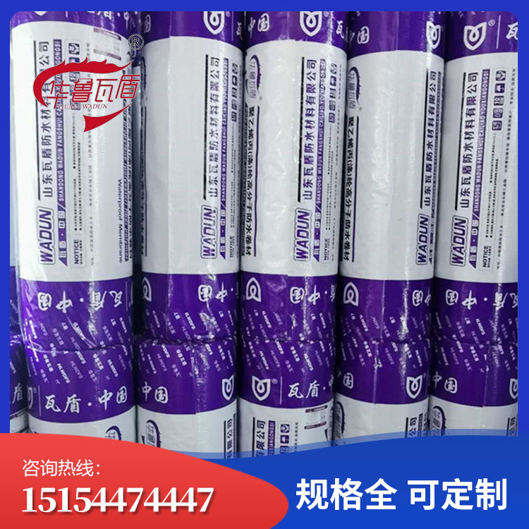 聚乙烯丙（涤）纶高分子防水卷材供应商 TS卷材  高分子防水卷材供应商 信誉至上