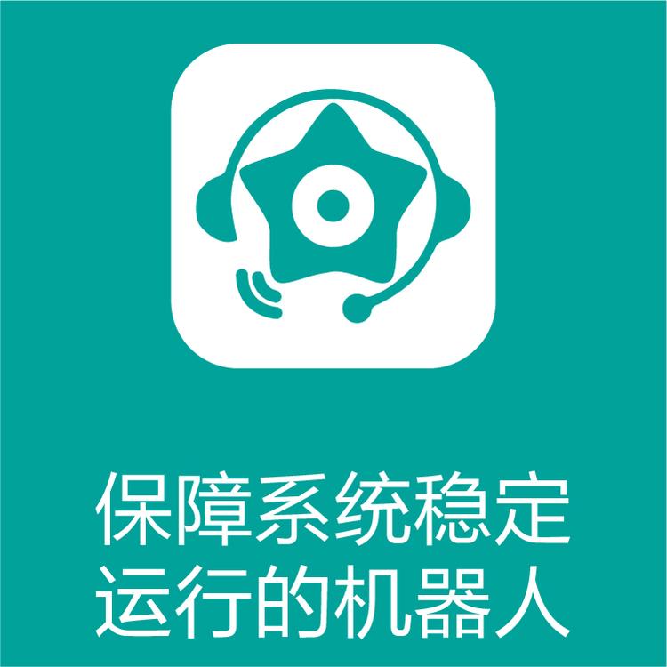 热搜星古机器人 销冠的电销秘诀 智能语音识别 智能对话
