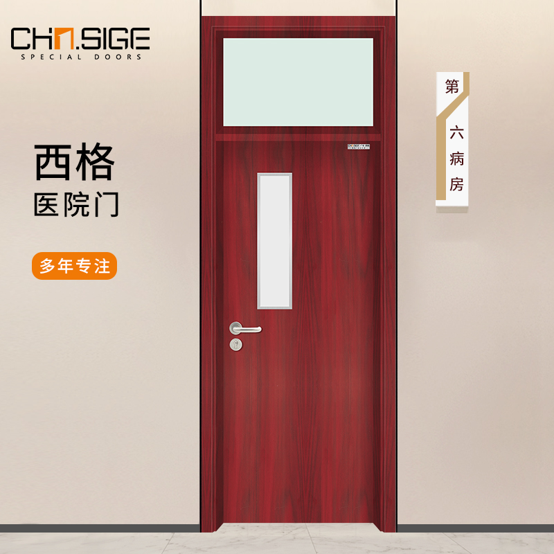 医院一般用什么材质的门 医院门尺寸