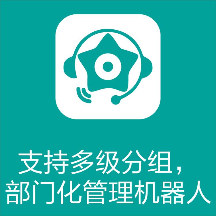 热搜星古机器人 销冠的电销秘诀 智能语音识别 智能筛选客户意向
