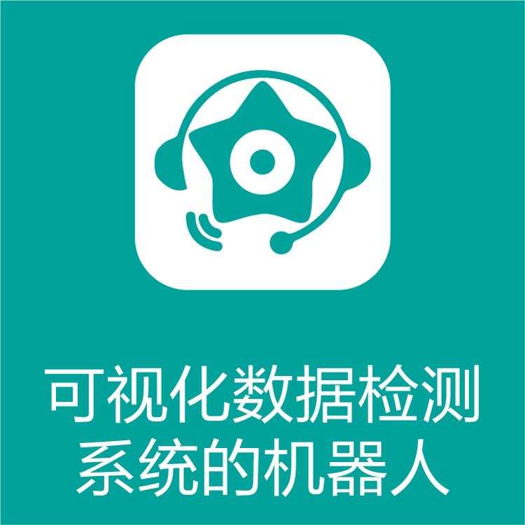 热搜星古机器人 销冠的电销秘诀 智能语音识别 大数据筛选