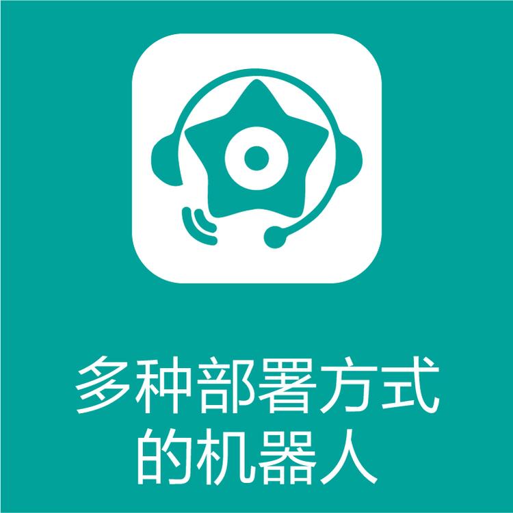 热搜星古机器人 销冠的电销秘诀 智能语音识别 线索来源可靠