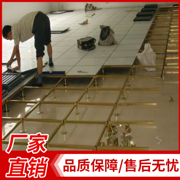 净化车间直铺PVC地板 厂家直销全钢防静电 学校机房专用活动地板