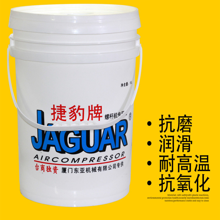 供应空压机专用油 螺杆压缩机润滑油批发 空气压缩机冷却液18L