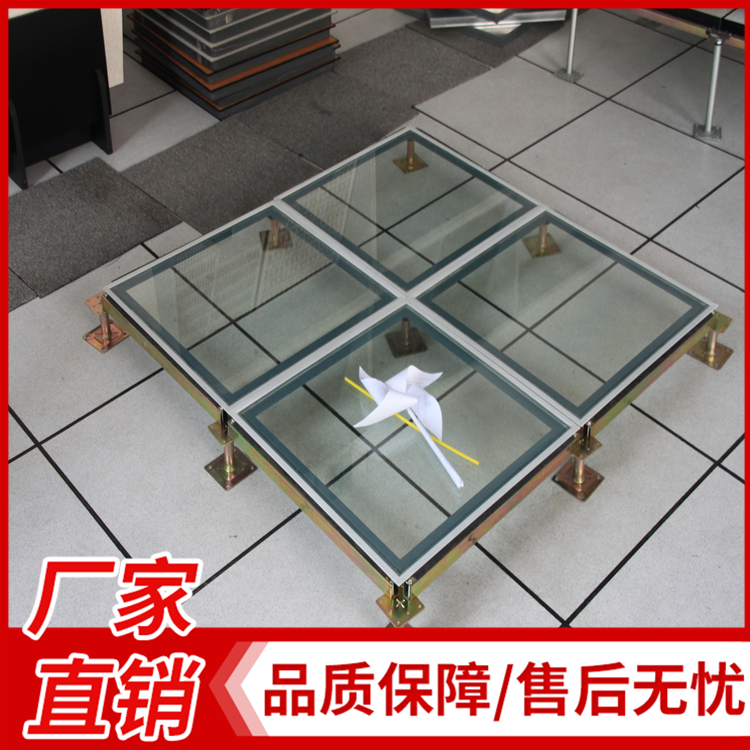 全钢机房网络防静电地板 供应机房玻璃地板 监控室架空地板厂家 透明玻璃架空地板 