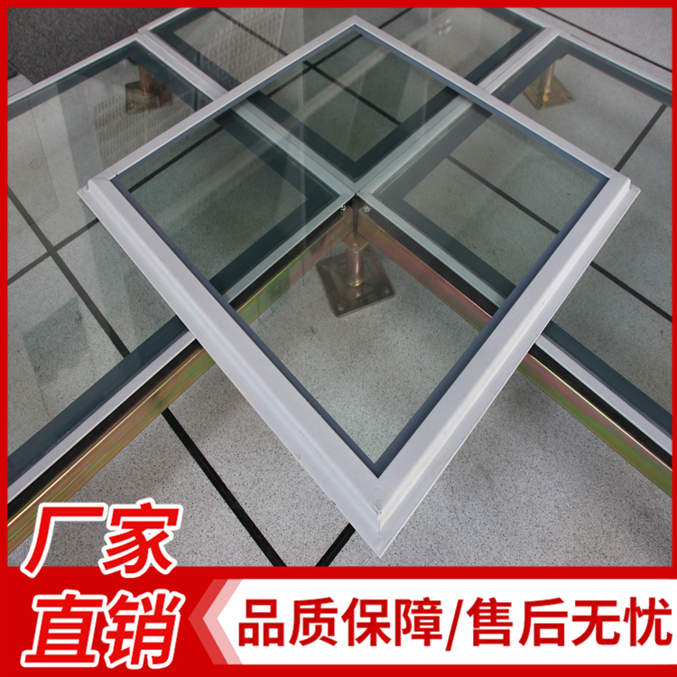 玻璃观光地板 玻璃架空活动网络地板 观光防静电高架地板厂家