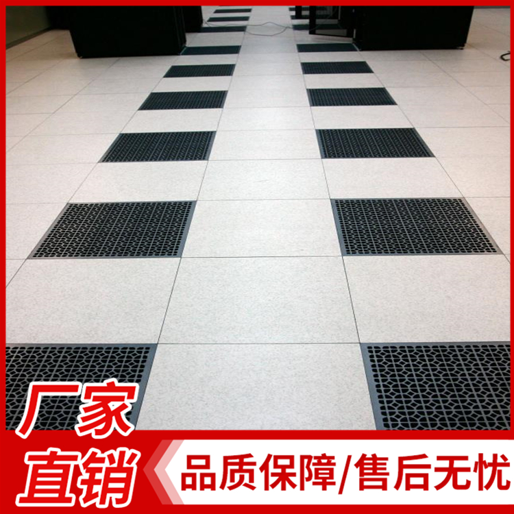 防滑耐磨 硫酸钙防静电地板 硫酸钙架空地板