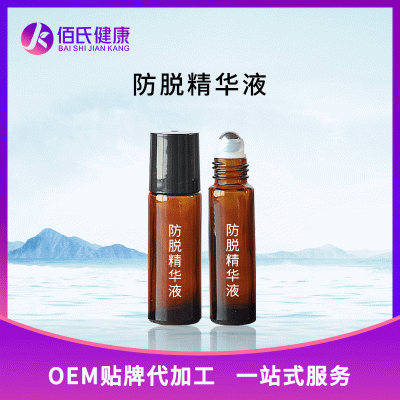 头皮养护育发精华液OEM 头部护理防脱精华液洗发水套装代加工
