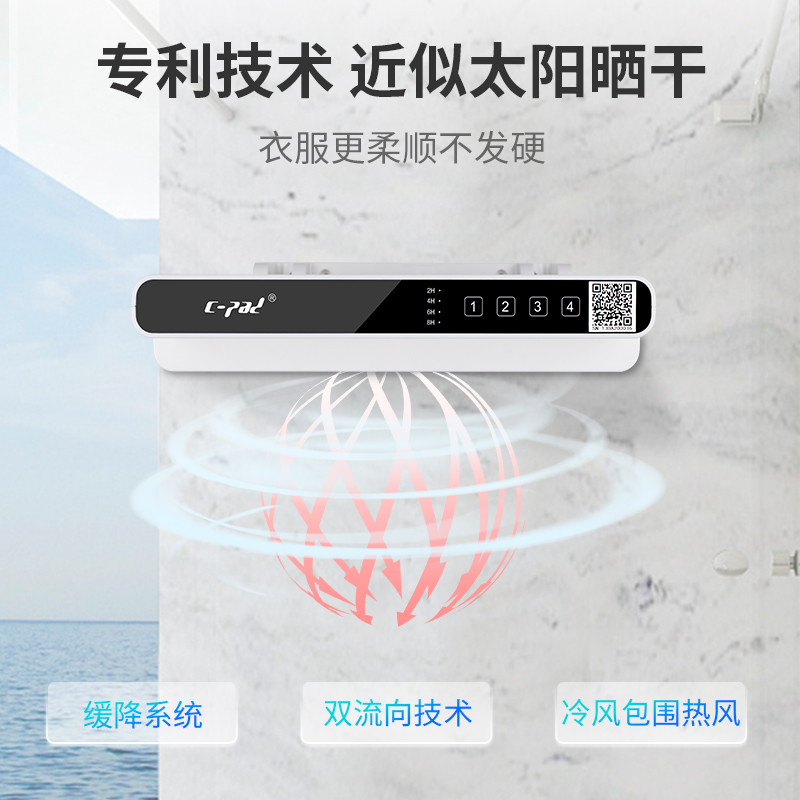 共享干衣架厂家定制_酒店公寓干衣架折叠式烘干架招商
