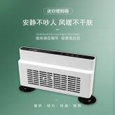 现货电暖气取暖器家用节能暖风机暖脚神器电暖器厂家定制