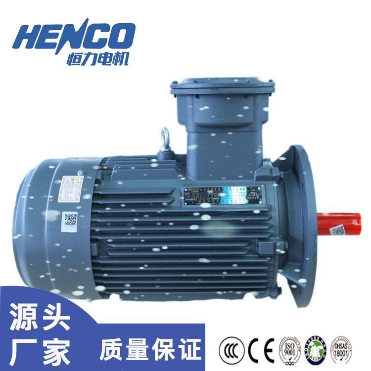 恒力电机 YBX3-160L-7.5KW铸铁三相异步电动机