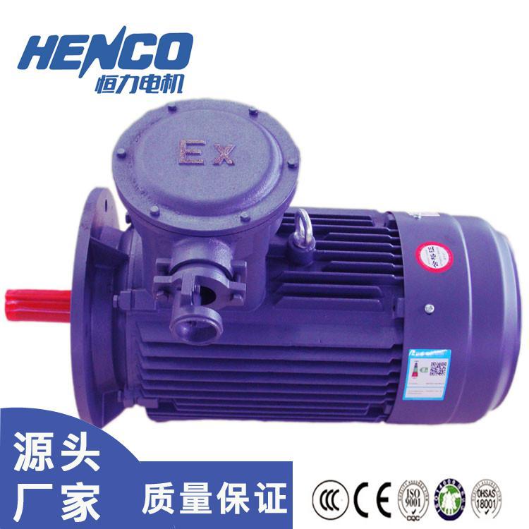 防爆电机 YBX3-160L-8KW电机 380V隔爆型三相异步电动机