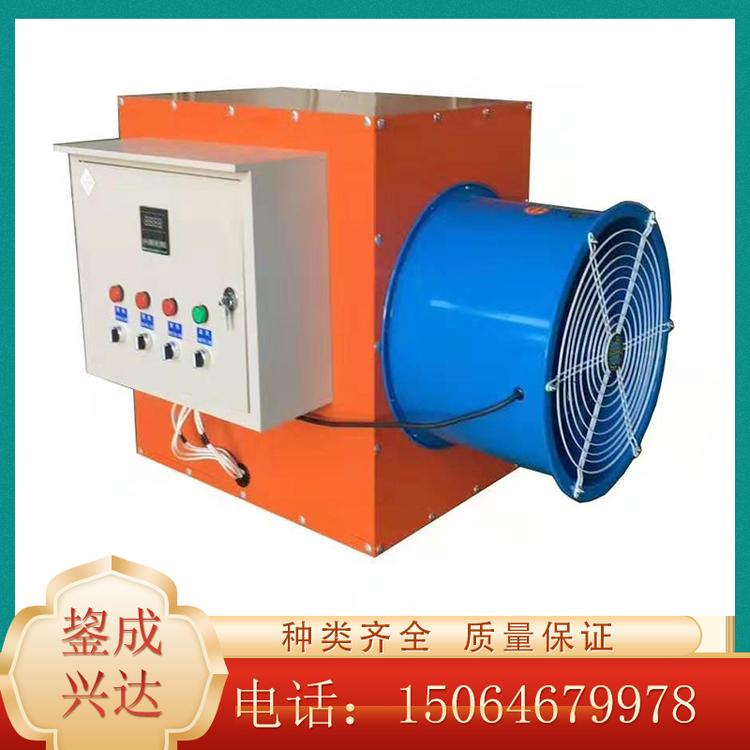 鋆成兴达供应养殖电热风机 20kw工业电暖风机价格 型号齐全 质优价廉