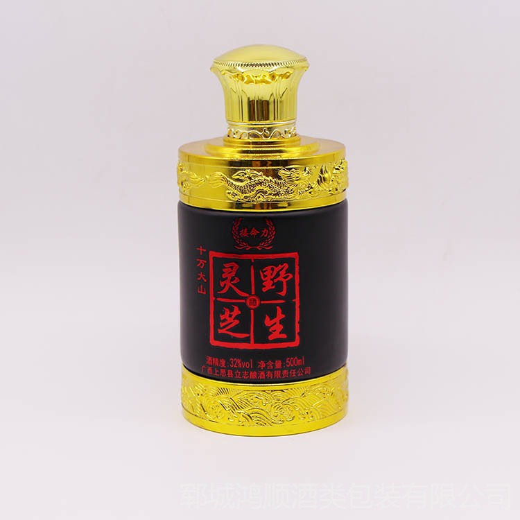 500ML原浆酒酒瓶现货包装   富兴酒类包装
