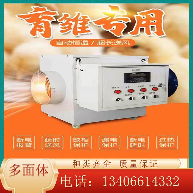 山东电热风机批发价格 冬季加温取暖 快速升温 型号齐全 质量保障