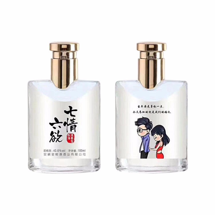 100ml晶白料小酒瓶   郓城富兴酒类包装