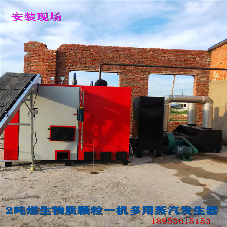 蒸煮流水线配套2吨全自动蒸汽发生器  液化气蒸汽锅炉